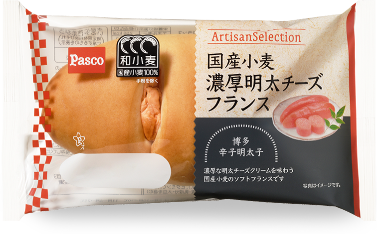 国産小麦 濃厚明太チーズフランス