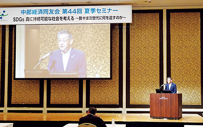 盛田社長が中部経済同友会代表幹事として2020年8月に主催した「第44回夏季セミナー」の様子。SDGsの実現をめざしてさまざまな社会課題解決に取り組む講師によるパネルディスカッションが実施された
