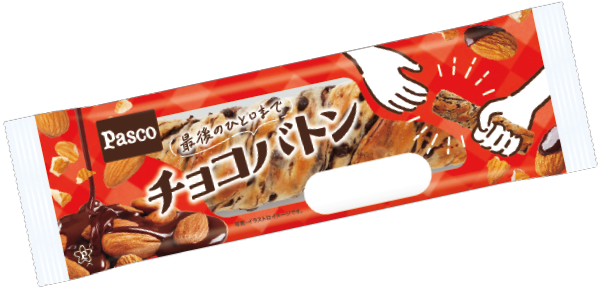 青木ゼミの学生たちと共同開発した「チョコバトン」。2025年11月発売