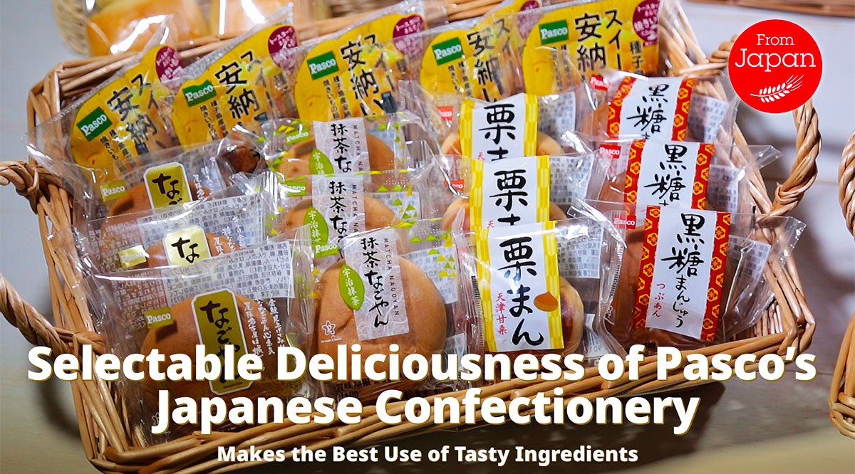 Selectable deliciousness of Pasco’s Japanese confectionery. Makes the best use of tasty ingredients.