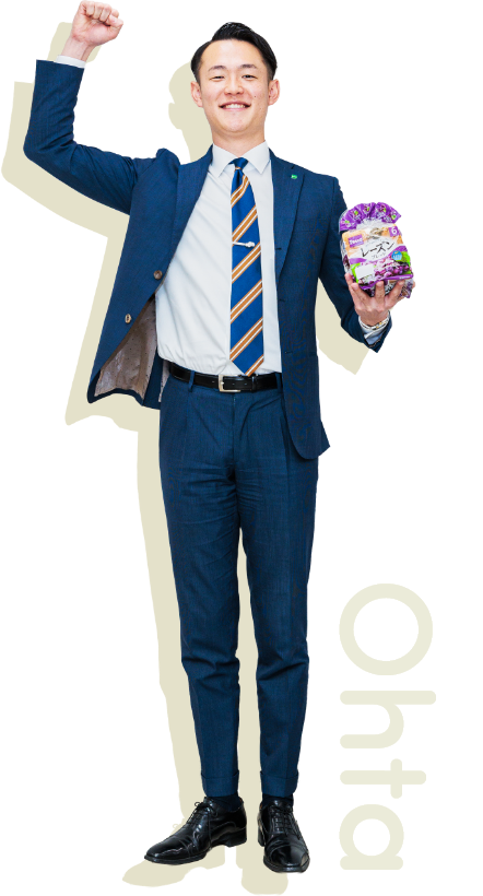 太田さん