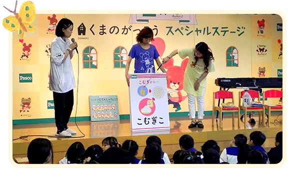 活動風景