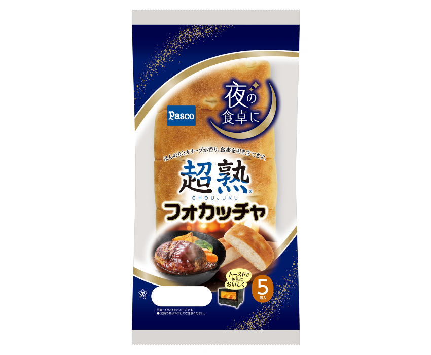 お知らせ用超熟フォカッチャ画像