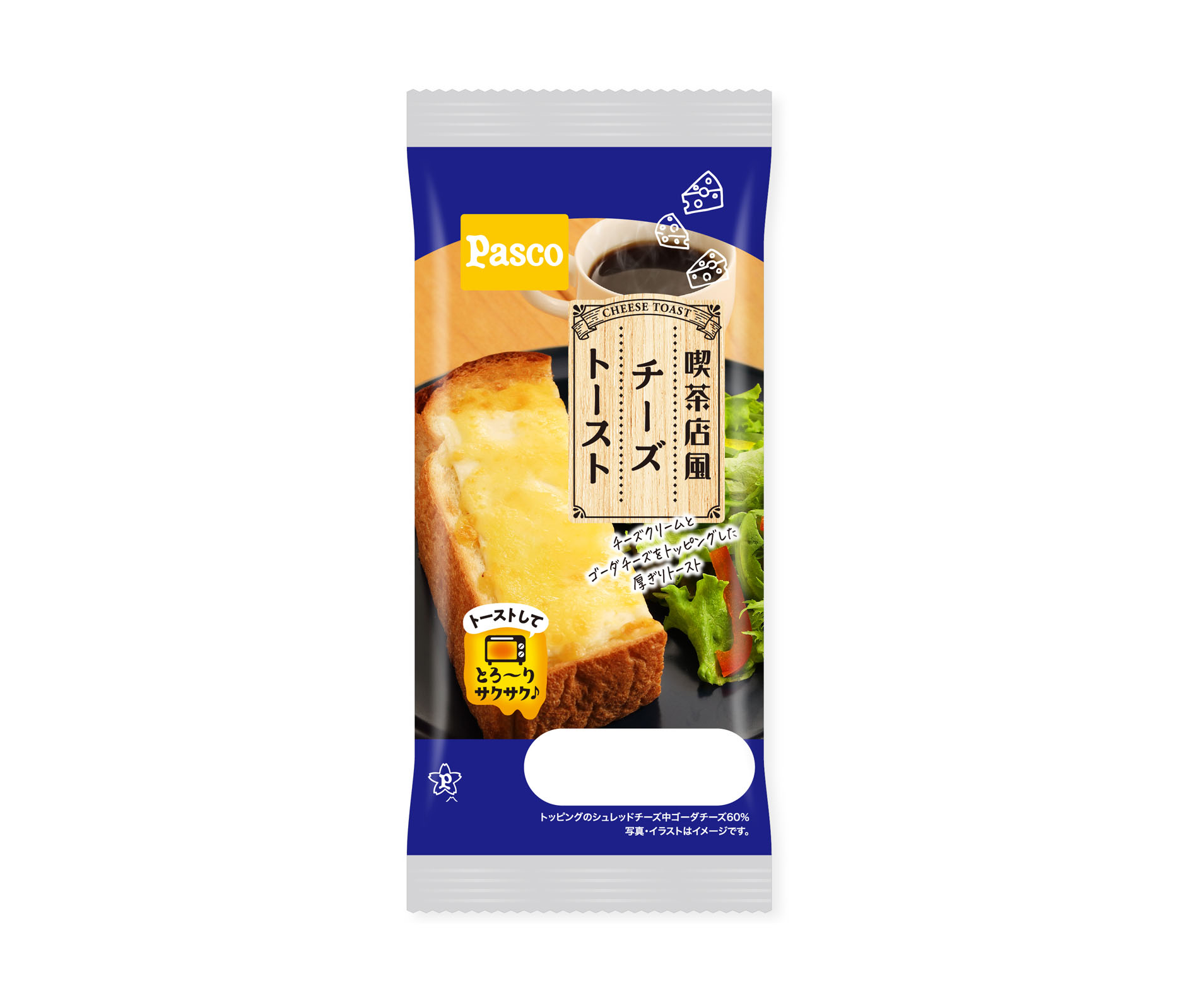 サイズ調整
