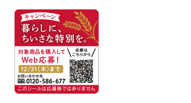 名称未設定 (300 x 300 px) (473 x 474 px) (669 x 361 px)