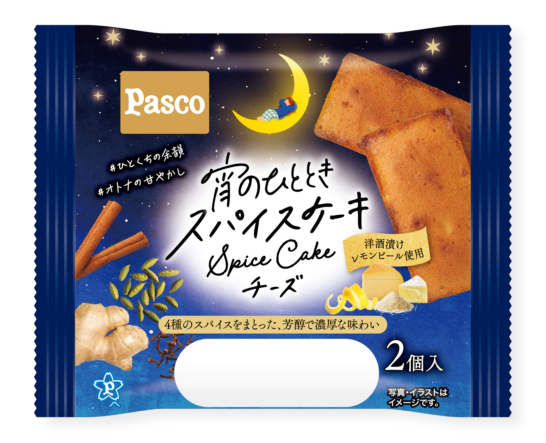 宵のひとときスパイスケーキチーズ