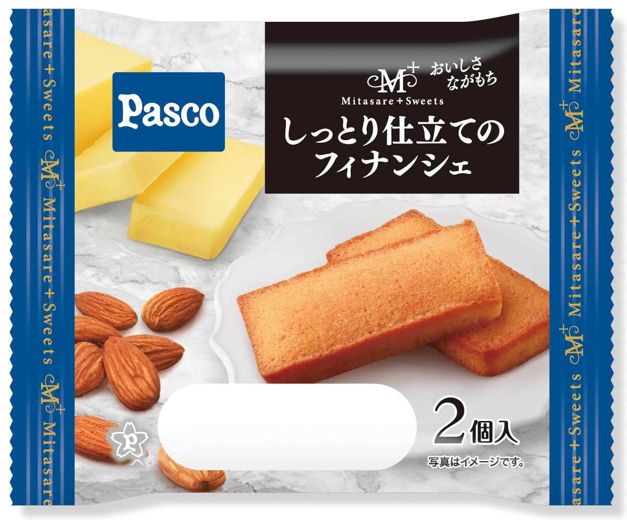 （スケッチ）2025_8　しっとり仕立てのフィナンシェ2個入