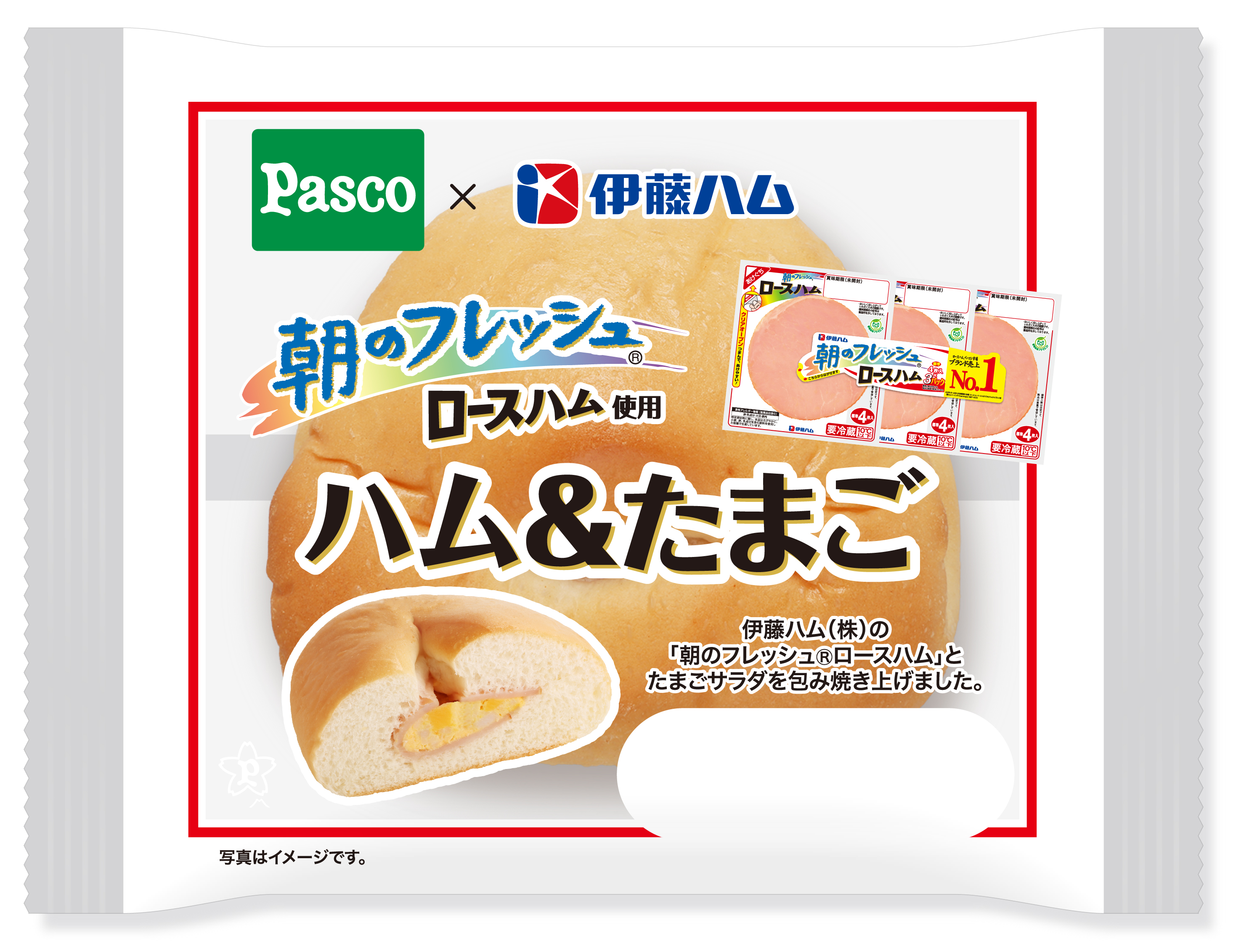 (スケッチ)2026_11 朝のフレッシュⓇロースハム使用 ハム&たまご