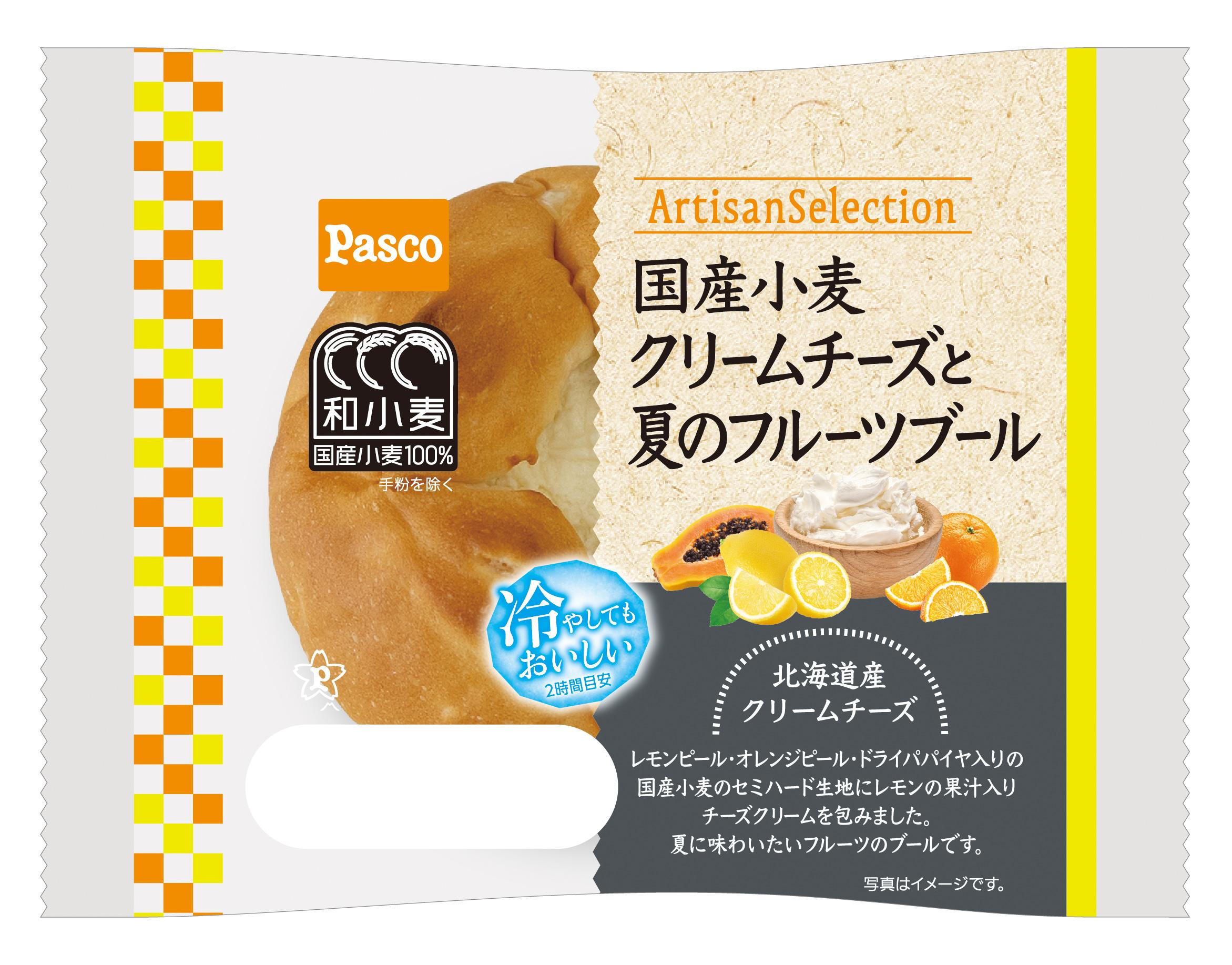 （スケッチ）2026_7　国産小麦クリームチーズと夏のフルーツブール