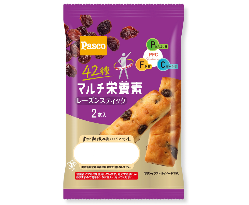 (レーズン)商品紹介小画像 (850 x 700 px)