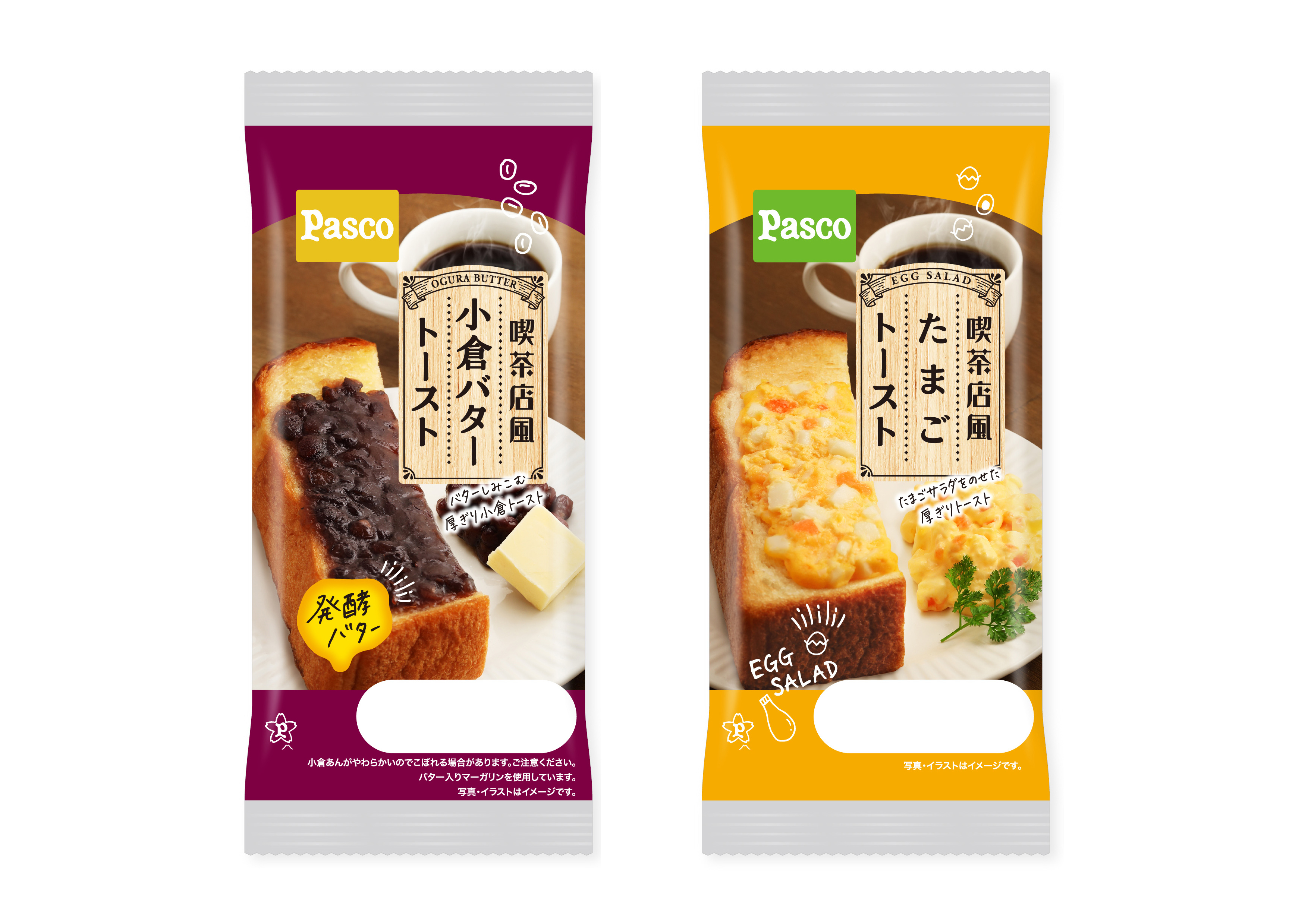 喫茶店風まとめ