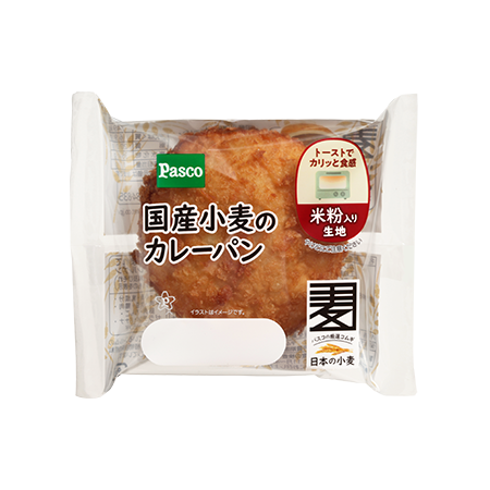 国産小麦のカレーパン Pasco 超熟のpasco 敷島製パン株式会社