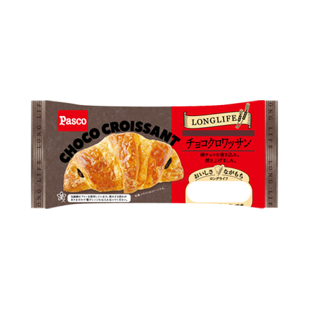 ロングライフ チョコクロワッサン