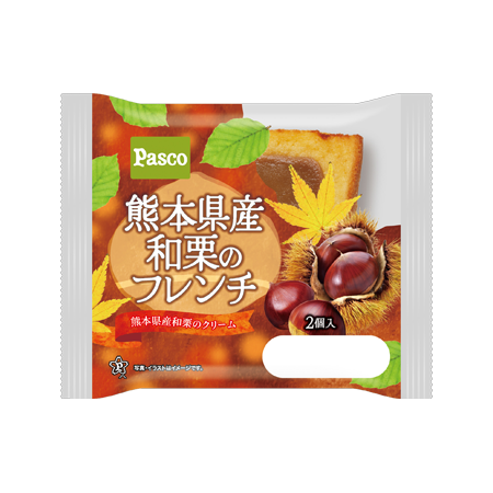 熊本県産和栗のフレンチ　