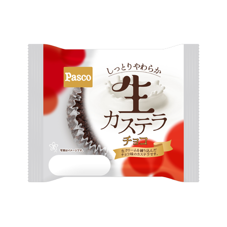 生カステラ チョコ