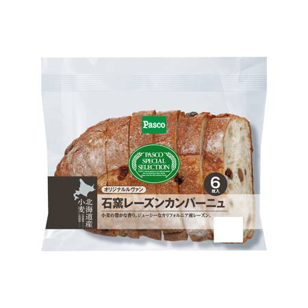 石窯レーズンカンパーニュ
