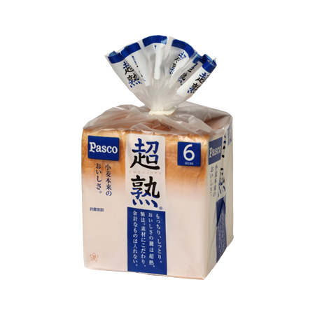 超熟