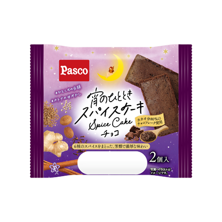 宵のひとときスパイスケーキ チョコ