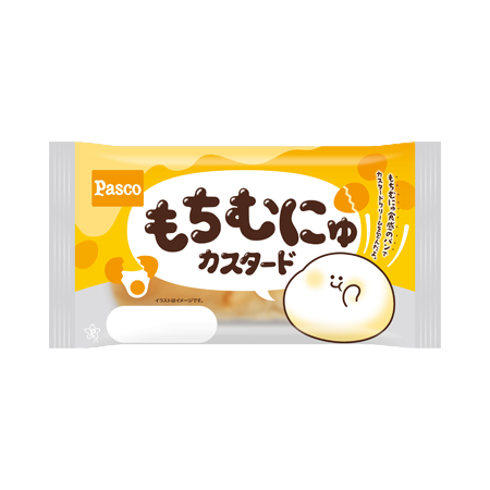 もちむにゅ カスタード