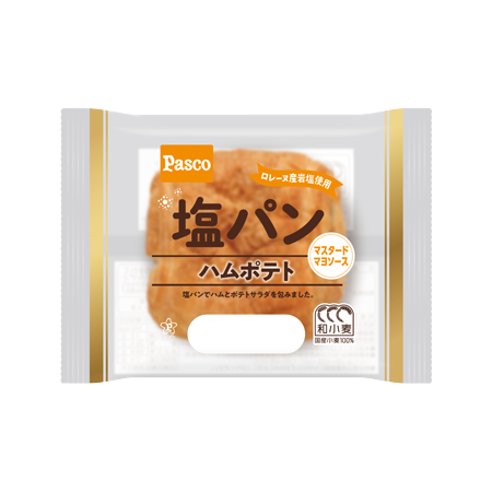 塩パン ハムポテト