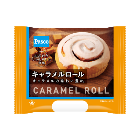 キャラメルロール