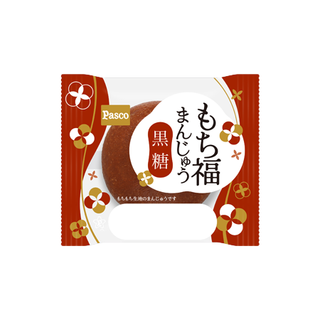 もち福まんじゅう 黒糖